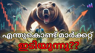 Why Stock Markets Fell Today Malayalam [upl. by Leibrag]