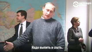 Путин 18 лет назад приход к власти  АНОНС [upl. by Aznofla]