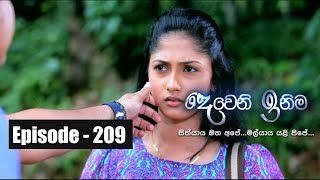 Deweni Inima  Episode 209 23rd November 2017 [upl. by Akcired]