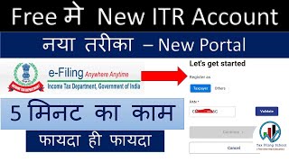 How to register new income tax e filing portal 2023  New e filing registration  Income Tax Return [upl. by Nannette864]