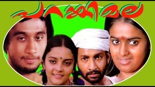 Parankimala  Superhit Malayalam Movie  Nedumudi Venu [upl. by Jared]