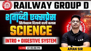 RRB Group D 2025  RRB Group D Science Classes  Railway Group D Science Introduction Class [upl. by Thalia]