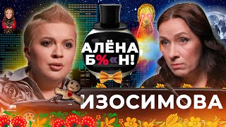 Ангелина Изосимова — скандалы на «Битве сильнейших» конфликт с Якубович роман с Левиным [upl. by Zanahs]