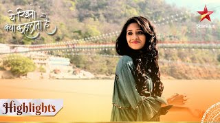 Yeh Rishta Kya Kehlata Hai  Rishikesh mein Naira ki entry [upl. by Atteuqehs805]