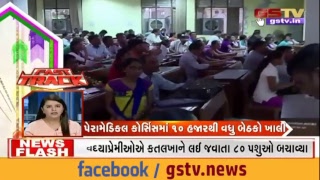 GSTV NEWS LIVE  Gujarat Samachar TV [upl. by Eniarral392]