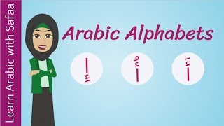 Arabic Alphabet Song  Learn with Safaa [upl. by Rohclem799]