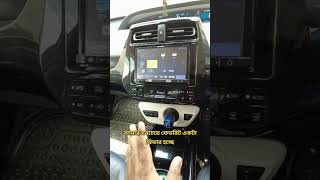 Smart AC feature on Toyota Prius [upl. by Goetz]