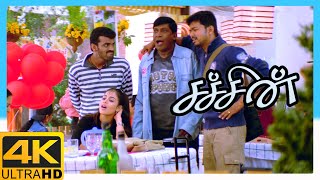 Sachein Tamil Movie 4K  Vijay teases Genelia in college  Vijay  Genelia  Vadivelu  Santhanam [upl. by Adalbert]