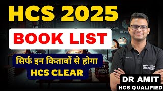 Toppers Booklist For HCS 2025  Dr Amit Academy [upl. by Curr]