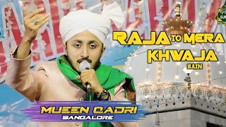 Kursi🪑 Par Koi Bhi Baithe Raja To Mera Khwaja Hai Mueen Qadir Bangalore New Naat 2024  Bari Odisha [upl. by Annoek]