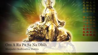 Manjushri Bodhisattva Mantra Sankrit [upl. by Anesuza81]