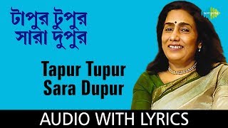 Holi Song  Promo  Dupur Thakurpo  Season 2  Mona Lisa  Trissha  Tapas  Amlaan  Hoichoi [upl. by Elwyn]