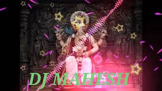 Ekadantaya vakratundaya Gauri tanayaya Ganesh songDJ remix full songDJ Mahesh [upl. by Colvin716]