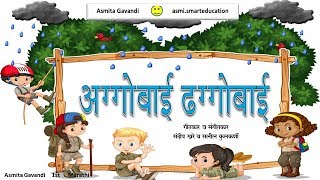 Std 1st Aggobai Daggobai song [upl. by Gresham678]