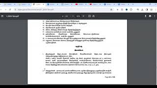 TNPSC GROUP 4 EXAM 2024  SYLLABUS OVERVIEW  PART 2 [upl. by Howlond619]