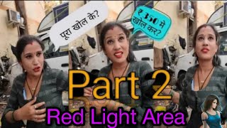 Red light Area  Rs350₹  Bangalore Red light Area  Majestic Red light Area  Red light [upl. by Leerzej]