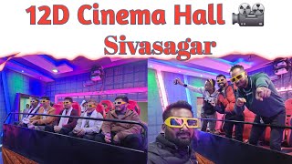 12D Cinema Hall in Sivasagar  12d Movie Theater  MirajhussainMH [upl. by Coray]