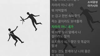 기리보이  뭐 어떡할까 1시간 [upl. by Newcomer]