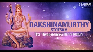 Sri Dakshinamurthy Stotram I Summary of Adi Shankaras Advaita Vedanta [upl. by Ursulette]