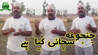 Mushraf Javed Janjua Talking About Kabaddi Issues In Pakistan  Kabaddi World Cup Austrlia [upl. by Nairadas]