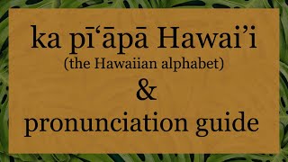 Hawaiian Alphabet amp Pronunciation Guide [upl. by Airan]