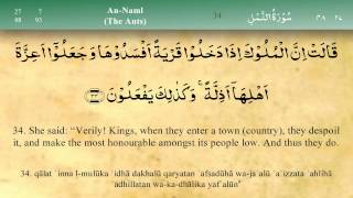 027 Surah An Naml by Mishary Al Afasy iRecite [upl. by Buchanan63]