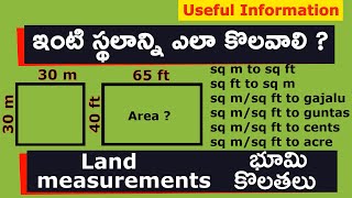 How to Measure Land Area in Telugu  sagar talks [upl. by Sluiter]