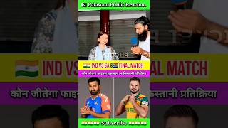 IND🇮🇳 VS SA 🇿🇦 Final match 🏆 pakistani Reaction 😍shorts [upl. by Abigail]