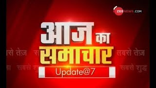 Aaj Ka Samachar Watch top news of the day in detail [upl. by Nerret]