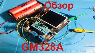 Tester GM328A обзор сравнение с LCRT4калибровкапроверка точности [upl. by Jarib]