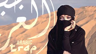 FG  Ekinoks  Best Arabic Remix ♛ Arabian EDM ♛ ريمكس عربي [upl. by Madaras91]