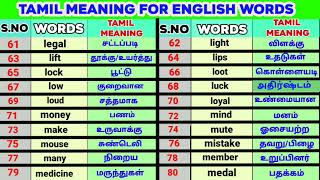 Tamil Meaning For English Words  English To Tamil Dictionary  Spoken English  Moon Boss  Part3 [upl. by Leuqer]