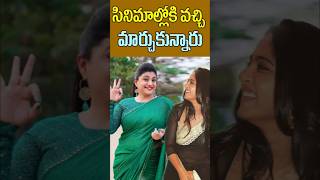 Beautiful Heroines Who Changed Names For Movies  Tollywood Nagaram [upl. by Iturk]