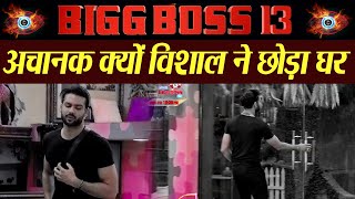 Bigg Boss 13 Review  Unseen Undekha  Voot Vishal leaves house  FilmiBeat [upl. by Franckot421]