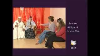 kurdish drama 2012 new bashe 1 BN MOVIE [upl. by Hartnett]