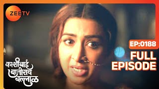 The Attack on Mastani Enrages Bajirao  Kashibai Bajirao Ballal  Full ep 188  Zee TV [upl. by Mordy]