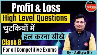 Profit And Loss  Class 8  profit and loss tricks Profit And Loss Bank  Maths By Aditya Patel Sir [upl. by Mccullough]