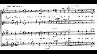 Rachmaninov Vespers  3 Blessed is the Man Psalm 1 [upl. by Bradford525]