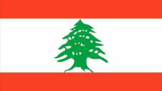 Dabke Lebanon [upl. by Aztinaj]