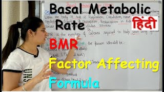 What is Basal Metabolic Rate BMR in Hindi  Factor Affects BMR  Calculation Formula [upl. by Mizuki]