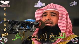 Sheikh Idrees Abkar  Quran 18 AlKahf  سورة الكهف [upl. by Notlok]