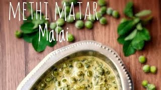 The Creamiest Methi Matar Malai Recipe [upl. by Nomrah718]