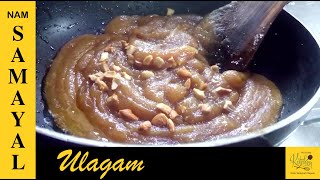 அல்வா 10 நிமிடத்தில் ரெடி Easy Halwa Recipe in  10 mins   How to make halwa in Tamil [upl. by Justin815]