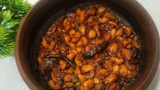 Nellikka Achar Tasty Kerala Gooseberry Pickle വളരെ എളുപ്പത്തിൽ നെല്ലിക്ക അച്ചാർ തയ്യാറാക്കാം44 [upl. by Oznecniv]