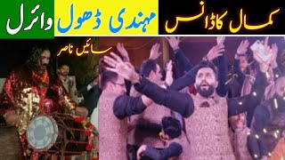 Best Wedding Dance In Pakistan by Nasir Sain International Dhol Master Party [upl. by Merriman]