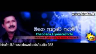 Mage Adare Tharam Chanadana New Audio Song Chandana Liyanarachchi YouTube [upl. by Husain]