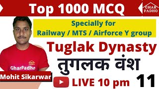 Top 1000 MCQ  Tuglak dynasty  Tuglak Vansh  by Mohit Sikarwar  Ghar Padho [upl. by Layman431]