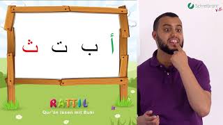 Rattil Arabisch und Koran leicht gemacht – Lektion 1  Das arabische Alphabet [upl. by Llennehc]