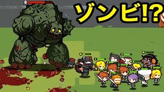 ゾンビ感染サバイバルで限界まで生き延びたらボスが襲ってきた【 RunZombieFood 】 [upl. by Zysk304]