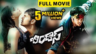 Bindaas Full Movie  Manchu Manoj Kumar Sheena Shahabadi  Veeru Potla [upl. by Tirrej]